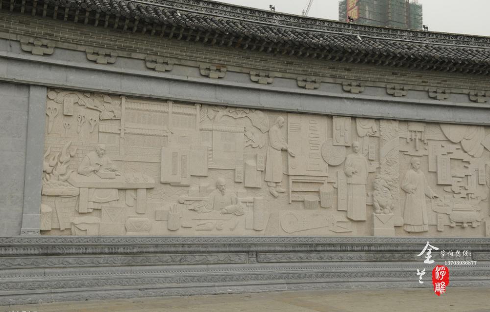 城市广场浮雕设计